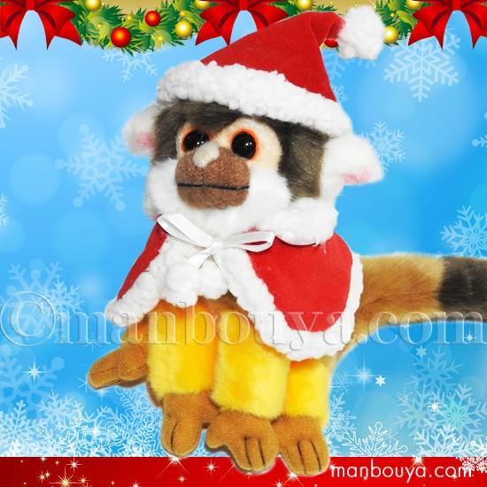 クリスマス ぬいぐるみ リスザル キュート販売 CUTE safari クリスマス ぬいぐるみ リスザル キュート販売 CUTE safari