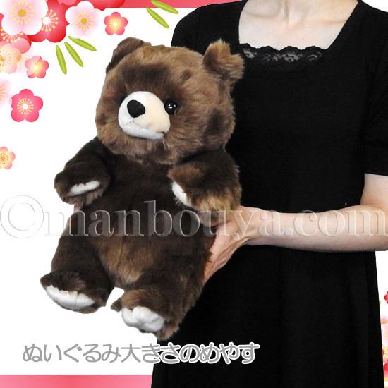 5 Off クマ ぬいぐるみ くま 正月 飾り 置物 キュート販売 Cute 森のくまさん Mサイズ 29cm お正月セット Cu Z0029 Mochi まんぼう屋ドットコム Yahoo 店 通販 Yahoo ショッピング