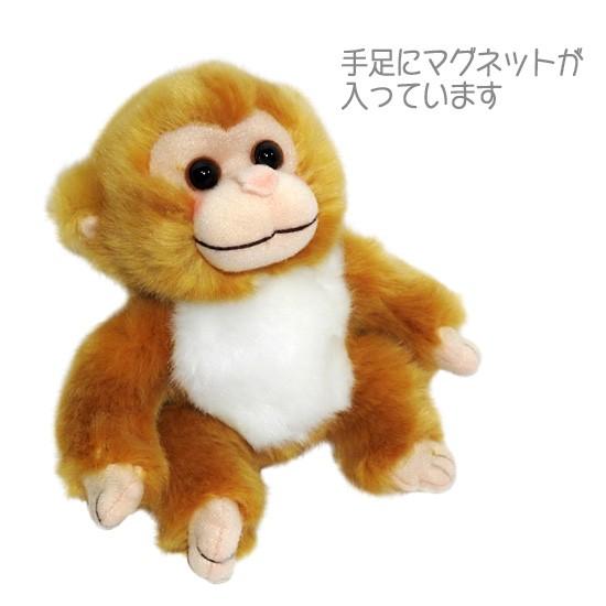動物園 ぬいぐるみ サル キュート販売 CUTE safari collection