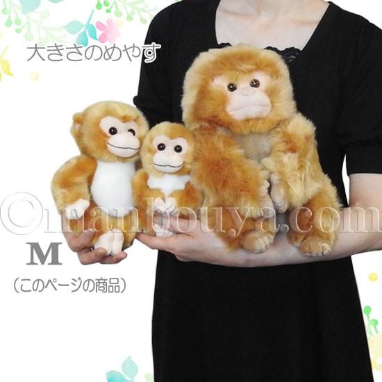 サル ぬいぐるみ アクセサリー セット フラワーコスプレ キュート販売 CUTE 日本猿 M 16cm｜manbouya｜04