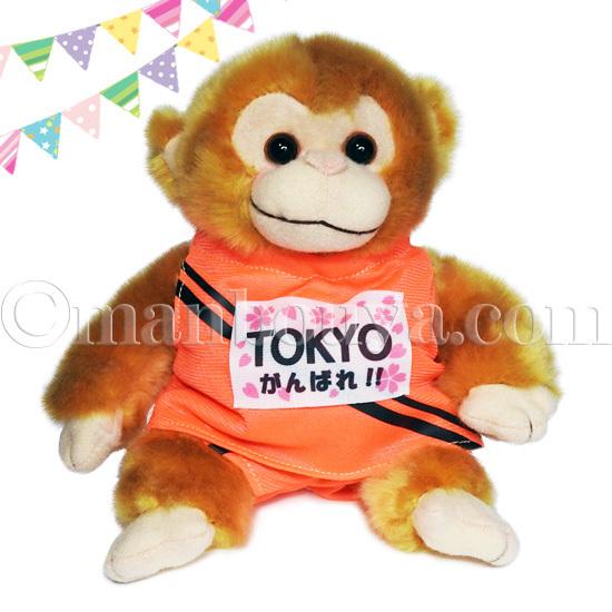 さるぬいぐるみ Amazon.co.jp: Cuddle Barn - Crackin' Up Coco | スーパーソフト 動く