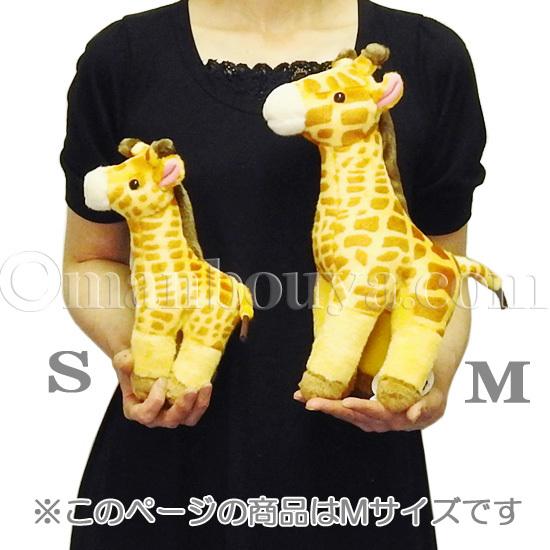 キリン ぬいぐるみ 黄色 動物園 お土産 キュート販売 CUTE