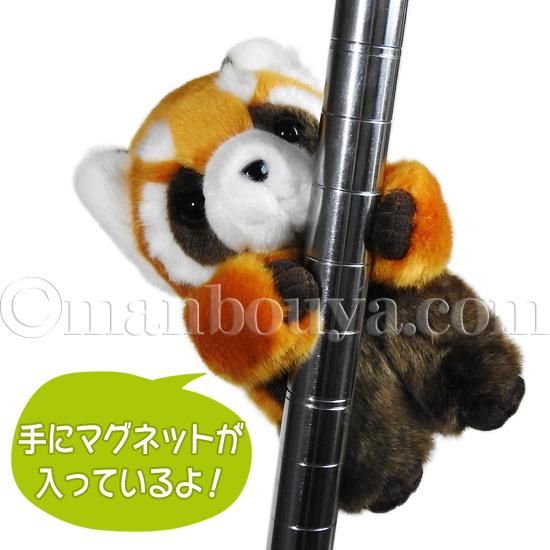 レッサーパンダ ぬいぐるみ キュート販売 CUTE safari レッサーパンダ ぬいぐるみ キュート販売 CUTE safari