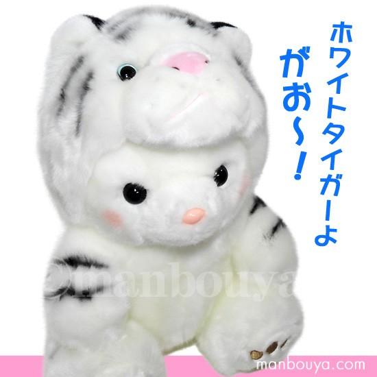 動物園 うさぎ ぬいぐるみ ホワイトタイガー キュート販売 CUTE ホワイトタイガーウサギ 30cm｜manbouya