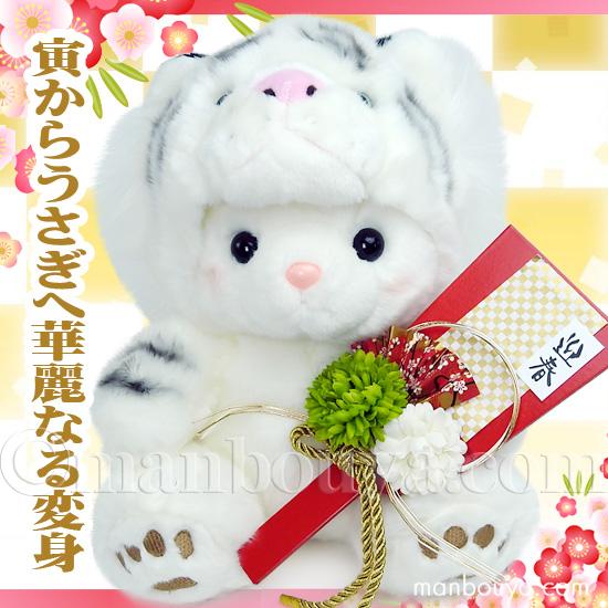 2023 干支 うさぎ 置物 ぬいぐるみ キュート販売 CUTE ホワイト 2023 干支 うさぎ 置物 ぬいぐるみ キュート販売 CUTE ホワイト