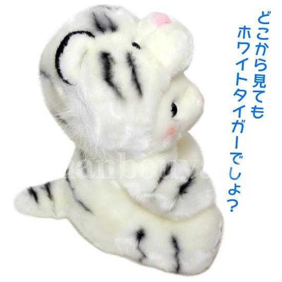 ふわふわ動物キャラクターぬいぐるみ 約30cm 動物園 うさぎ ぬいぐるみ ホワイトタイガー キュート販売 CUTE