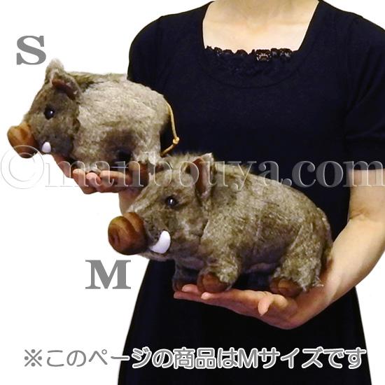 イノシシ ぬいぐるみ 親 いのしし グッズ 置物 動物 キュート販売 CUTE