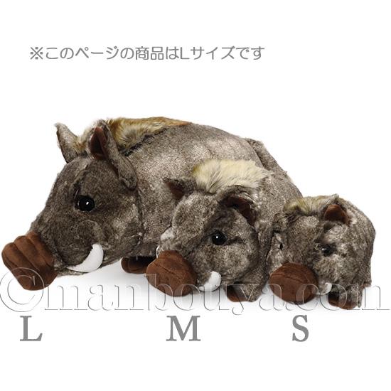 イノシシ ぬいぐるみ 親 猪 グッズ 置物 動物 キュート販売 CUTE
