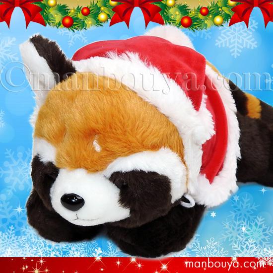 クリスマス レッサーパンダ ぬいぐるみ キュート販売 CUTE くたくた