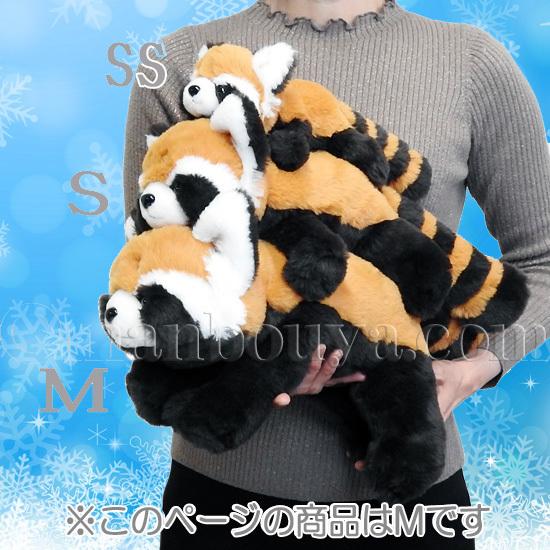 クリスマス レッサーパンダ ぬいぐるみ キュート販売 CUTE くたくた