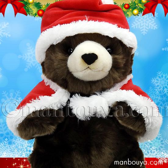 くま ぬいぐるみ クリスマスプレゼント キュート販売 CUTE 森の