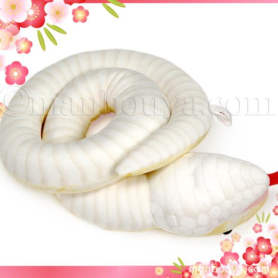 ヘビさん専用 2025 干支 蛇 巳 ぬいぐるみ キュート販売 CUTE ヘビ Lサイズ 長