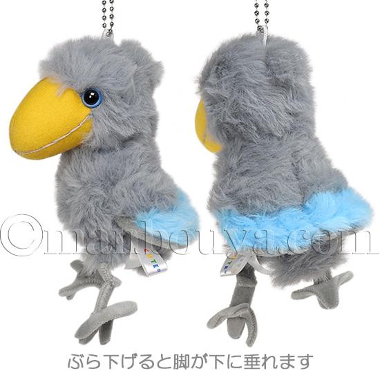 ハシビロコウ ぬいぐるみ かわいい 鳥 キュート販売 CUTE マスコット