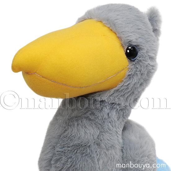 ハシビロコウ グッズ ぬいぐるみ 鳥 雑貨 キュート販売 CUTE 新 S 25cm