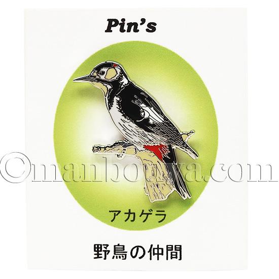 野鳥 グッズ 雑貨 アカゲラ ピンバッジ アクセサリー ピンズ
