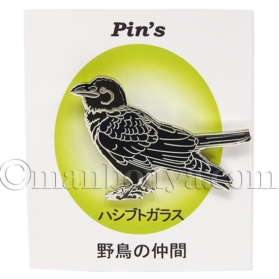 カラス グッズ 雑貨 野鳥 ピンバッジ アクセサリー ピンズ ピンバッヂ