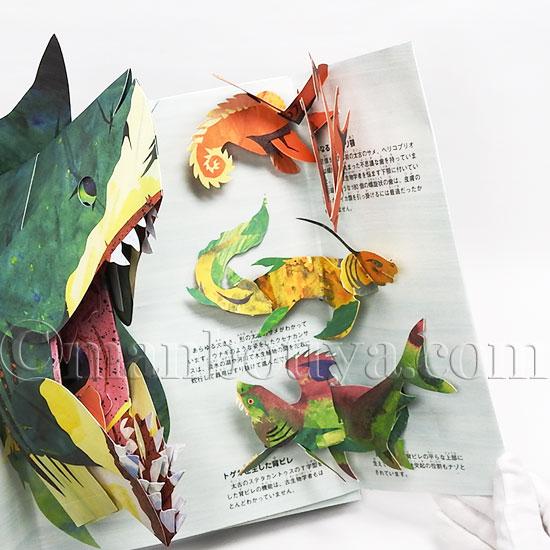 ★ちくわ★SHARKS 海の怪獣たち他 Amazon.co.jp: Sharks海の怪獣たち: エンサイクロペディア太古の