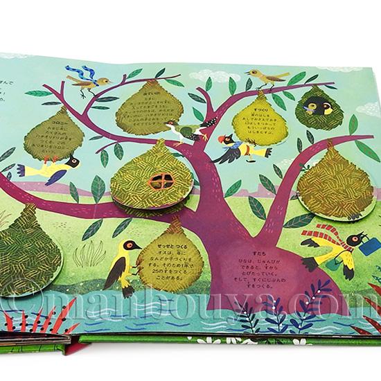 とびだししかけえほん　全5冊セット　大日本絵画　ピーターパン　美女と野獣 とびだししかけえほん 全5冊セット 大日本絵画 ピーターパン