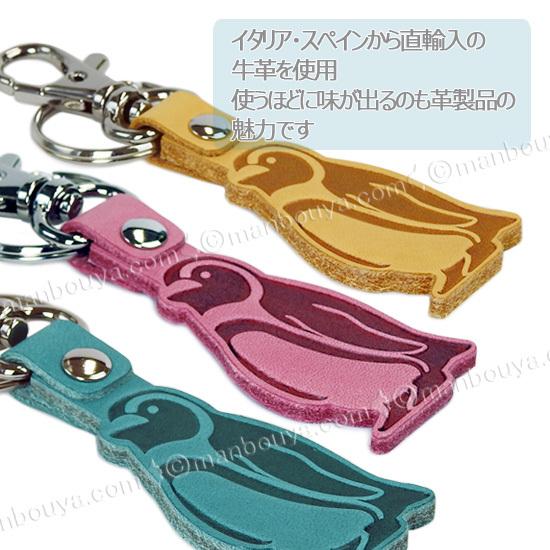B&#39;z  IN THE LIFE グッズ レザーキーホルダー B'z LIVE-GYM Pleasure 2023 -STARS-｜GOODS（レザーキーホルダー）