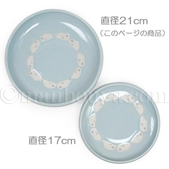 アザラシ グッズ かわいい 食器 皿 ボウル 美濃焼 マザーグース