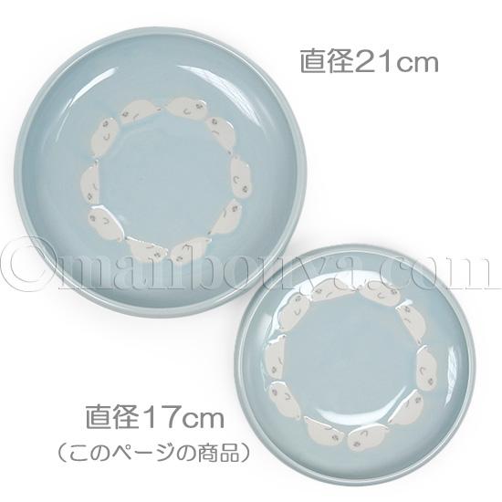 アザラシ グッズ かわいい 食器 皿 ボウル 美濃焼 マザーグース