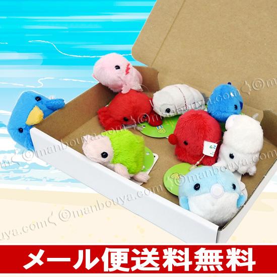 水族館 グッズ ぬいぐるみ セット A-SHOW ムニュマムお手玉 箱詰めセット 海の生き物 5%OFF お魚編 9個 メール便送料無料｜manbouya