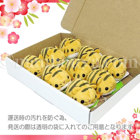 アラアラ おてだま　ぬいぐるみボックスセット　全5種 5%OFF 動物園 雑貨 ぬいぐるみ セット A-SHOW ムニュマムお手玉