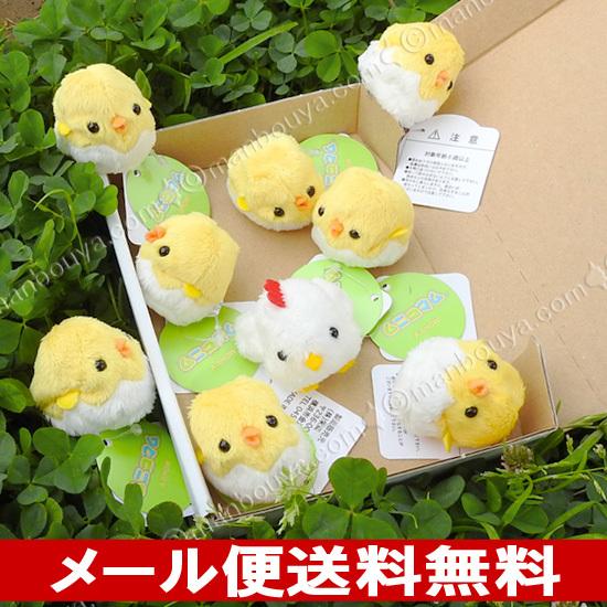 【みどりがめさん専用】すくすくドリルひよこ6〜10セット おまけ付き 5%OFF ニワトリ ひよこ ぬいぐるみ セット A-SHOW ムニュマム