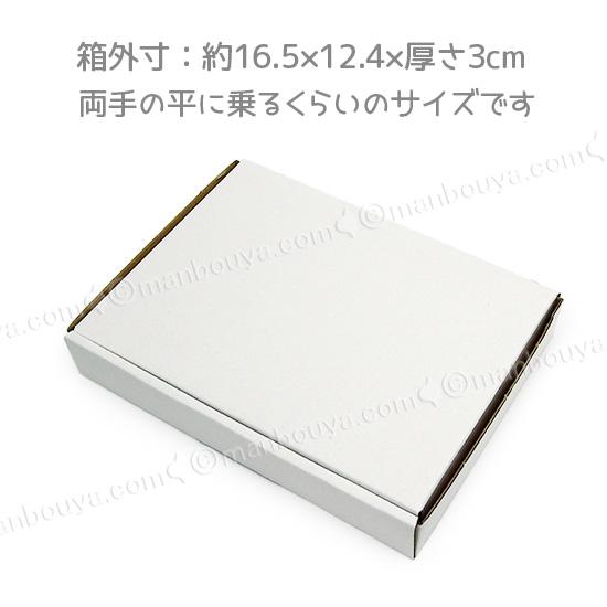 5%OFF クラゲ グッズ 雑貨 プレゼントにおすすめ 箱詰めセット 海月