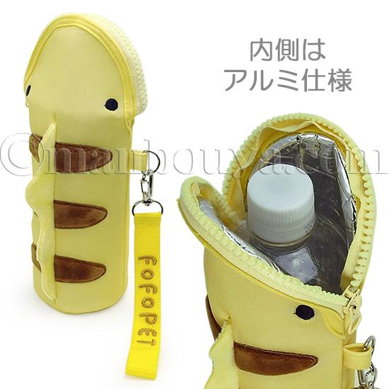 ペットボトルホルダー 保冷 保温 水族館 グッズ 海の生き物 雑貨 