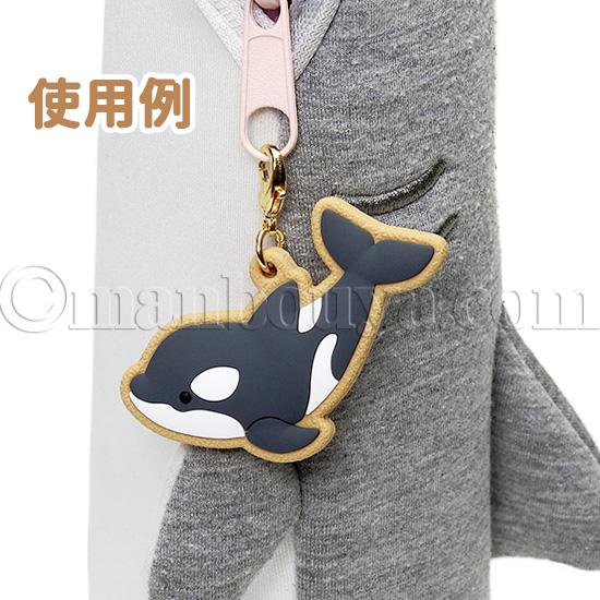 シャチ グッズ アクセサリー 雑貨 飾り アニマル クッキーチャーム