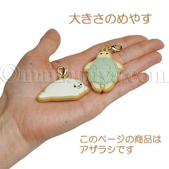 アザラシ グッズ アクセサリー 雑貨 飾り アニマル クッキーチャーム