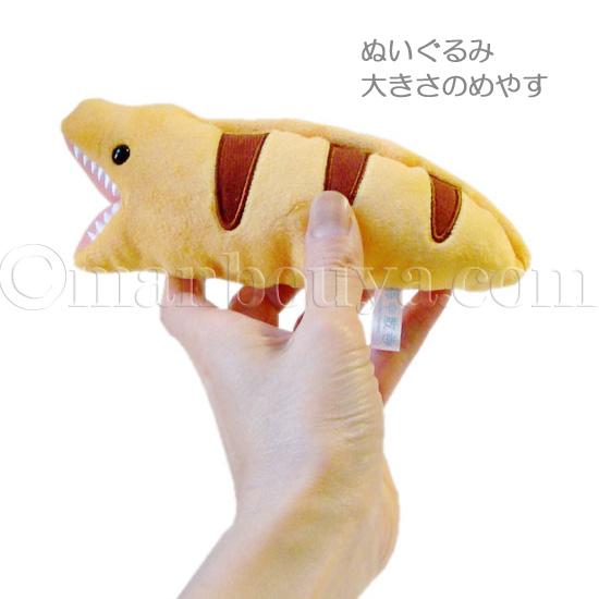 3%OFF ウツボ ぬいぐるみ 海中散歩 おともだちビーンズ 切り株のお家