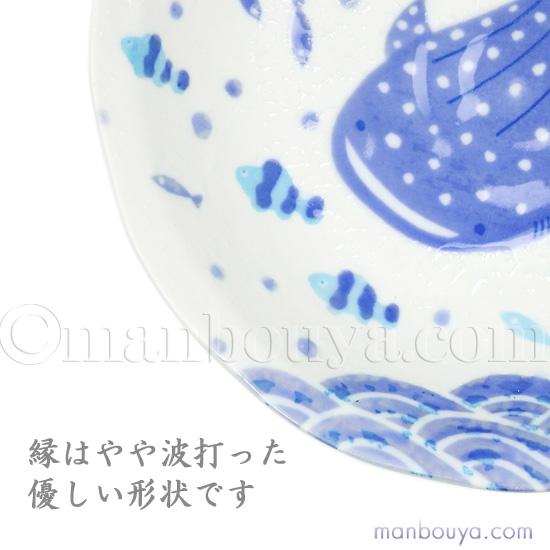 ジンベエザメ グッズ 皿 和食器 ギフトセット おしゃれ 美濃焼 水族館