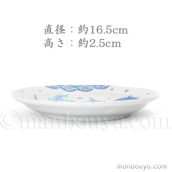 ジンベエザメ グッズ 皿 食器 おしゃれ 美濃焼 水族館お土産 波間の