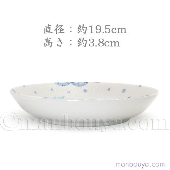 ジンベエザメ グッズ 皿 食器 おしゃれ 美濃焼 水族館お土産 波間の