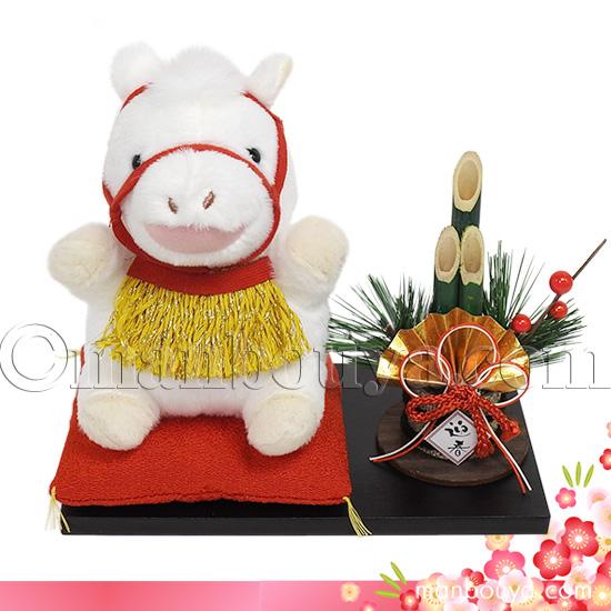 正月飾り 干支 馬 午 置物 ぬいぐるみ 内藤デザイン研究所 ぽちゃまる