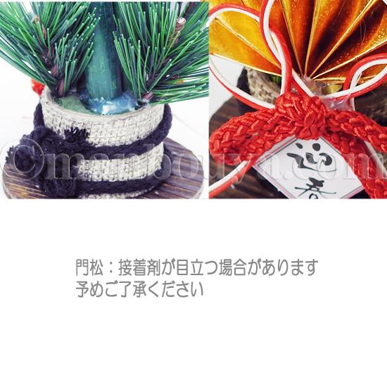 正月飾り 干支 馬 午 置物 ぬいぐるみ 内藤デザイン研究所 ぽちゃまる