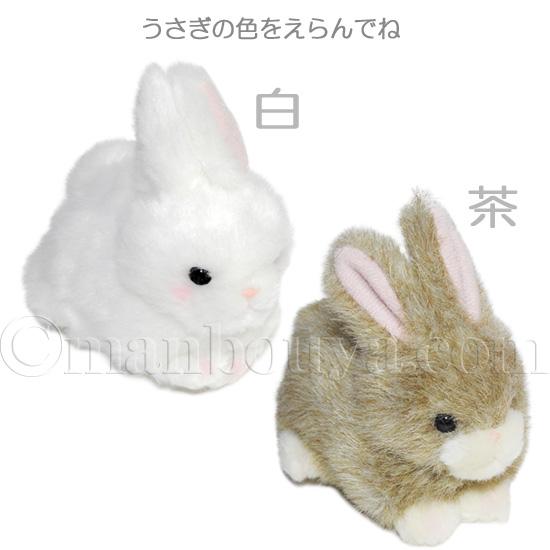 ⭐️N.T⭐️・:*さまお取り置き☆クリスマスセール☆ うさぎさん5点セット 2023 干支 うさぎ 置物 ぬいぐるみ 正月 飾り A-SHOW リトル