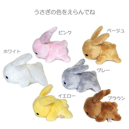 うさぎマスコット５点セット ちいかわ うさぎマスコット 5個セット - メルカリ