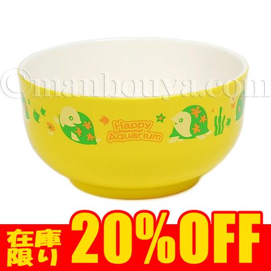 カメ グッズ 子供用 食器 プラスチック 汁椀 ハッピーアクアリウム かめ イエロー Sサイズ Mk Cws T まんぼう屋ドットコム Yahoo 店 通販 Yahoo ショッピング