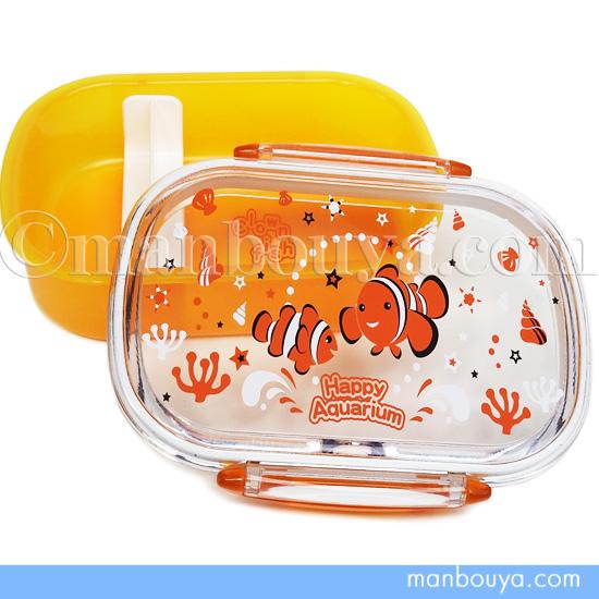 水族館 お土産 お弁当箱 子供 女の子 1段 ランチボックス ハッピーアクアリウム クマノミ オレンジ Mk Lb K まんぼう屋ドットコム Yahoo 店 通販 Yahoo ショッピング