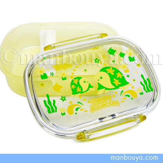 カメ グッズ お弁当箱 子供 男の子 女の子 1段 ランチボックス ハッピーアクアリウム かめ イエロー Mk Lb T まんぼう屋ドットコム Yahoo 店 通販 Yahoo ショッピング