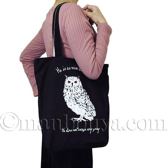 フクロウ君品 フクロウ グッズ ミントイン トートバッグ A4 帆布 ポケット 縦型