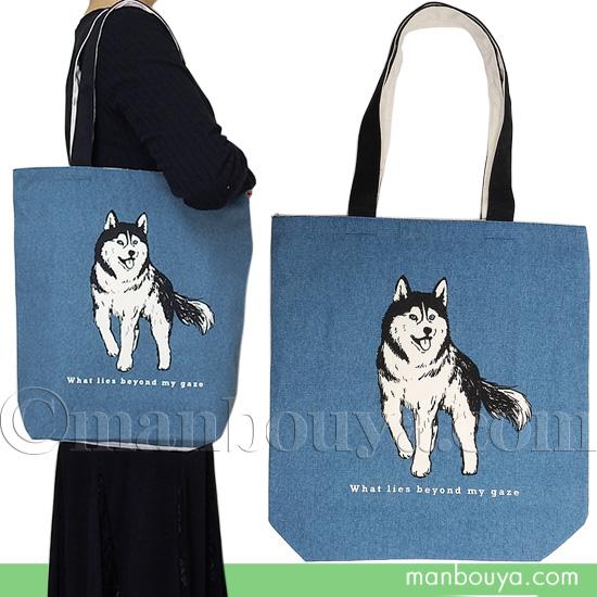 シベリアンハスキー グッズ 犬 ミントイン トートバッグ 帆布 A4 縦型