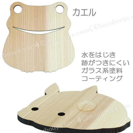 木製 コースター 手作り おしゃれ かわいい ユニーク 水族館グッズ