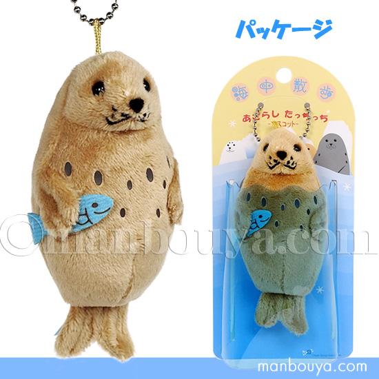 アザラシ ぬいぐるみ 海中散歩 あざらし たっちっち マスコット