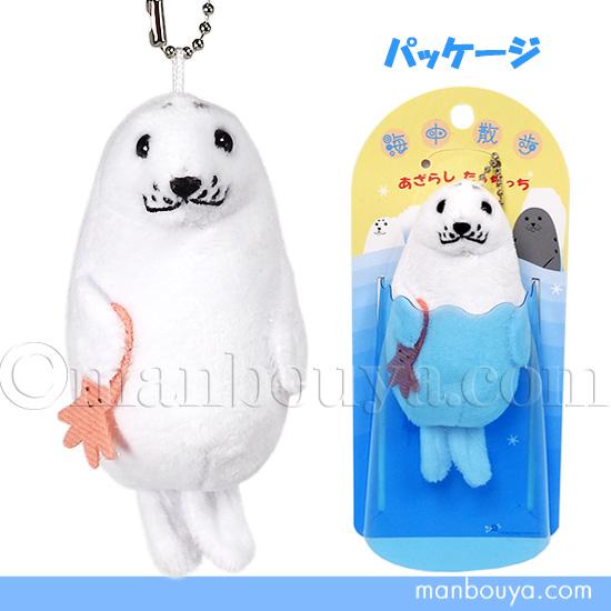 ゴマフアザラシぬいぐるみ デカすぎ】ゴマフアザラシの特大ぬいぐるみに、「Amazing」「I NEED IT