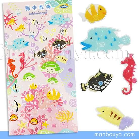 水族館グッズ かわいい シール 魚 海中散歩 トゥインクルシール サンゴ メール便発送可 まんぼう屋ドットコム Naito まんぼう屋ドットコム Yahoo 店 通販 Yahoo ショッピング