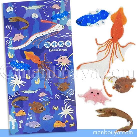 深海魚グッズ かわいい シール 海中散歩 トゥインクルシール シンカイ メール便発送可 まんぼう屋ドットコム Naito まんぼう屋ドットコム Yahoo 店 通販 Yahoo ショッピング